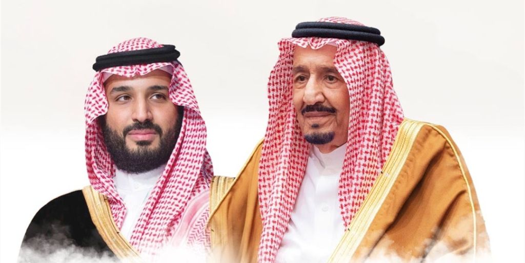 خادم الحرمين الشريفين وولي العهد